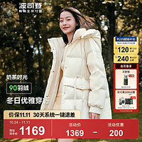 BOSIDENG 波司登 90絨羽絨服女款連帽防風(fēng)收腰顯瘦短款冬季時(shí)尚保暖外套B40145206