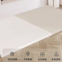 babygo 折疊墊PU寶寶爬爬墊加厚家用嬰兒客廳拼接地墊兒童泡沫墊