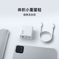 Xiaomi 小米 140W GaN三口充電器套裝