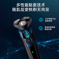 PHILIPS 飛利浦 電動(dòng)剃須刀 5000系列續(xù)航升級(jí)版快充胡須刀 S5445/03