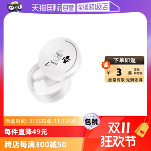 【自營】Spa UMB白蛇毒眼膜淡褪熊貓眼提拉彈嫩保濕眼膜貼60枚