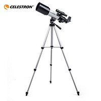 CELESTRON 星特朗 美國(guó)品牌70AZ專業(yè)觀星觀景大口徑高清高倍天文望遠(yuǎn)鏡兒童科普禮物