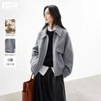 DUIBAI 對白 女式短款大衣外套 EDN029H