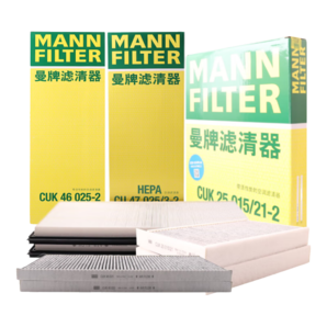 曼牌（MANNFILTER）空調(diào)濾清器空調(diào)濾芯套裝內(nèi)外置特斯拉毛豆MODEL Y贈(zèng)螺絲刀翹板*1