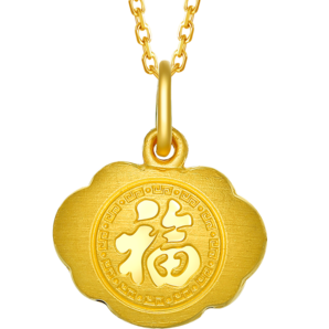 周六福足金黃金吊墜男女福字生日禮物計(jì)價(jià)AB047502 不含鏈 約1.24g 