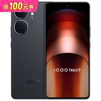 iQOO Neo9 5G智能手機(jī) 16GB+512GB