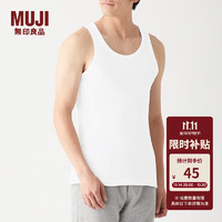 MUJI 無印良品 無印良品（MUJI）男式 無縫羅紋織背心 2件裝 內衣家居服 FA01CC3S 白色 L