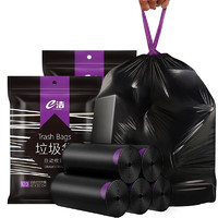 E-CLEAN e潔 自動收口垃圾袋 60只（45*50cm）黑色