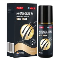 萬漢靚力 5%米諾地爾搽劑 60ml*1瓶