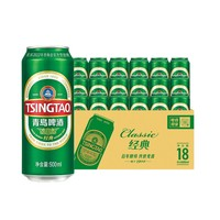 TSINGTAO 青島啤酒 經(jīng)典10度啤酒500ml*18聽