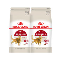 ROYAL CANIN 皇家 成貓貓糧 營養(yǎng)均衡 F32 通用糧 1-7歲4.5kg*2