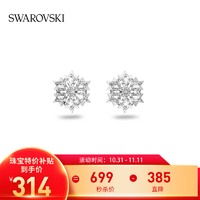 施華洛世奇（SWAROVSKI） MAGIC 耳飾耳釘耳環(huán)輕奢飾品送女友老婆閨蜜生日禮物女 鍍白金色  5627347