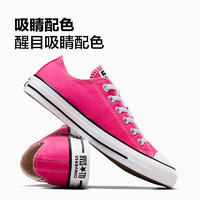 CONVERSE 匡威 All Star 男女款帆布鞋 A06569C