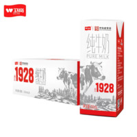 衛(wèi)崗 1928全脂純牛奶  250ml*24盒