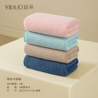 YIDUO 宜朵 棉花糖毛巾 35*75mm 75g 四條裝