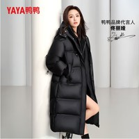 YAYA 鴨鴨羽絨服 清倉(cāng)！佟麗婭同款212g高充絨長(zhǎng)款羽絨服  多色可選！90絨