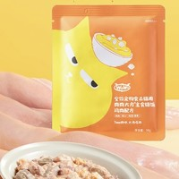 WOWO 喔喔 貓零食貓飯 50g*3袋