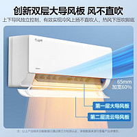 Midea 美的 酷省電 KFR-46GW/N8KS1-1 空調(diào)掛機 2匹 一級能效