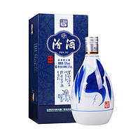 汾酒 青花20 53%vol 清香型白酒