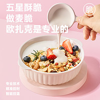 OCAK 歐扎克 水果堅(jiān)果麥片即食代餐麥片785g