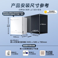 Midea 美的 萬向洗碗機白月光嵌入式14套大容量105℃熱風(fēng)烘干四星消毒一級水效168h存儲變頻X6（白）