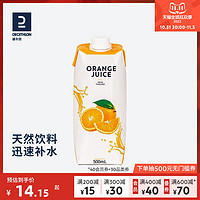 APTONIA SOLOGNAC APTONIA 橙汁天然進口鮮榨飲料500ml