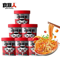 食族人 經(jīng)典酸辣粉 130g*6桶