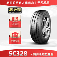 朝陽(yáng)(ChaoYang)輪胎 中商務(wù)車(chē)輪胎 SC328系列 載重 195R15 106/104R