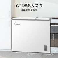 Midea 美的 BCD-210DKEM(E) 冷藏冷凍兩用大容量商用冰箱 210升