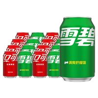 Coca-Cola 可口可樂 330ml＊24罐 可口可樂12罐+雪碧檸檬味12罐混合口味碳酸飲料含汽汽水拉罐