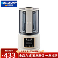 BLAUPUNKT 藍(lán)寶 德國藍(lán)寶柔音破壁機(jī)家用低音加熱全自動(dòng)小型破壁豆?jié){機(jī)非靜音榨汁機(jī)輔食 49dB/8