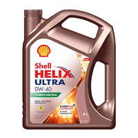 Shell 殼牌 全合成機(jī)油 超凡喜力Helix Ultra 0W-40 A3/B4 SP 4L 新加坡