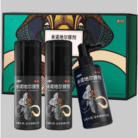 達霏欣 米諾地爾酊搽劑 5%濃度 60ml*3瓶 清爽不油膩 男性禮盒裝