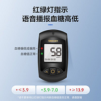 Sinocare 三諾 血糖儀試紙金試條測(cè)糖快準(zhǔn)穩(wěn)可用 適用于安諾心金穩(wěn)+型 200支試紙+200支采血針（不含儀器）