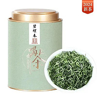 吳家世茶 碧螺春 特級 100g（送禮品袋）