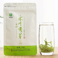 YUNLING TEA 云嶺茶業(yè) 特級永川秀芽（一川）100g袋裝