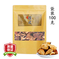 立香園 老陳皮 100g*1袋