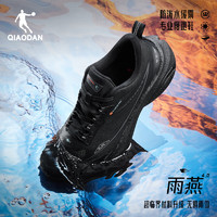 QIAODAN 喬丹 雨燕4.0 男款防潑水跑步鞋