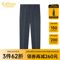 Cabbeen 卡賓 男裝休閑直筒西褲舒適簡(jiǎn)約垂感長(zhǎng)褲通勤J 晶藍(lán)色67