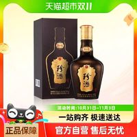 珍酒 珍十五 53%vol 醬香型白酒 500ml 禮盒裝