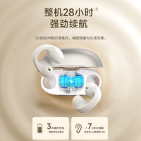 EDIFIER 漫步者 Comfo Clip耳夾式真無(wú)線藍(lán)牙耳機(jī) 不入耳開放式耳機(jī) 藍(lán)牙5.4 適用蘋果華為小米 星光粉