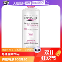【自營】BYPHASSE蓓昂斯正品溫和清潔敏感肌卸妝水500ml保濕天然