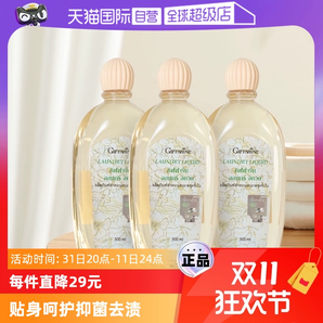 【自營】泰國GIFFARINE芝芙蓮女士內(nèi)衣洗衣液500ml*3內(nèi)衣褲清洗液