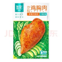 ishape 優(yōu)形 雞胸肉 低脂高蛋白 輕食100g