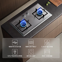 FOTILE 方太 燃?xì)庠钐烊粴饧矣们度胧讲讳P鋼灶具 5.0kW*大火力雙灶換裝不改孔 02-TH25G 國補(bǔ)政府補(bǔ)貼