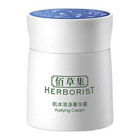 HERBORIST 佰草集 肌本清源菁華霜 50g