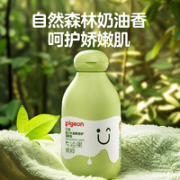 Pigeon 貝親 嬰兒身體乳 200ml