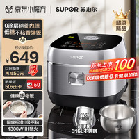 SUPOR 蘇泊爾 0涂層電飯煲低糖電飯鍋316L不銹鋼球釜不粘內(nèi)膽家用4L大容量4-6  SF40HC3974