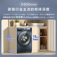 小天鵝 滾筒洗衣機 小藍鯨TG100V88PLUS 超薄全嵌