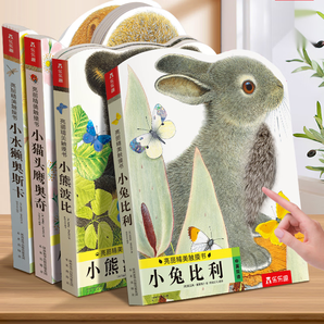 樂樂趣0-2歲繪本 亮麗精美觸摸書 寶寶啟蒙認(rèn)知紙板書色彩刺激繪本 【4冊】亮麗觸摸書全套
